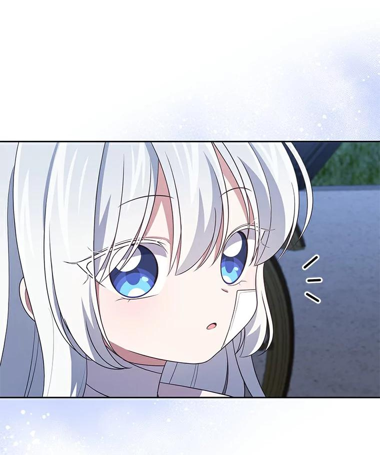 41.出头 第3页