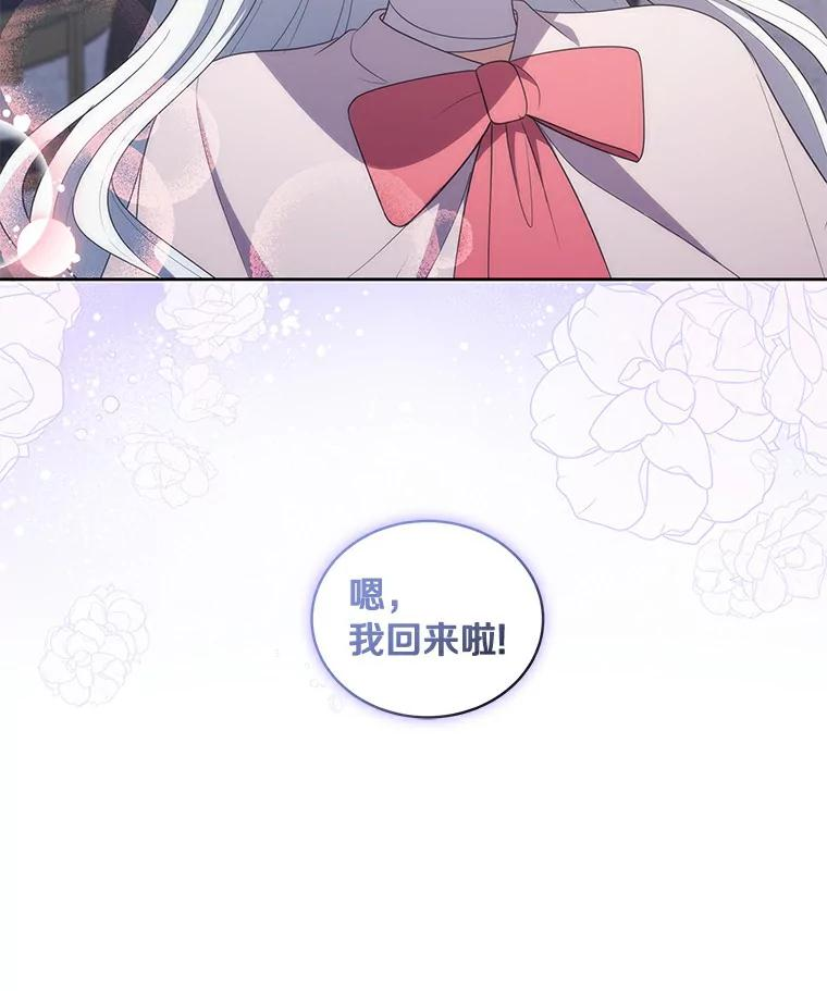 41.出头 第7页