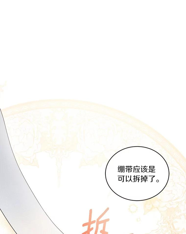 41.出头 第10页
