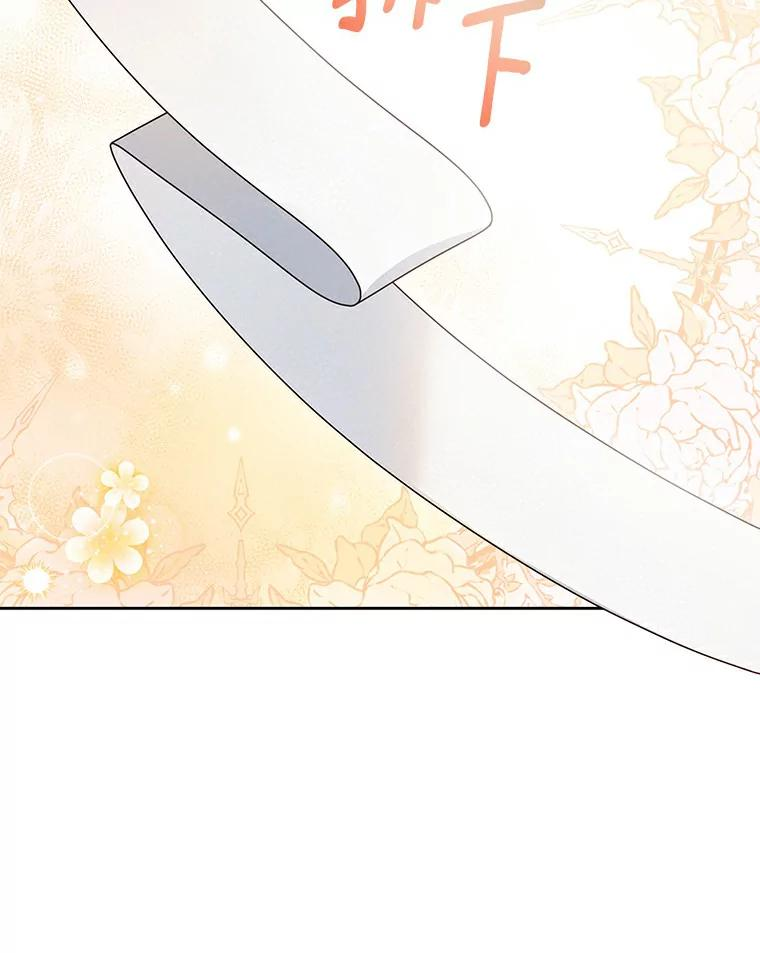41.出头 第11页
