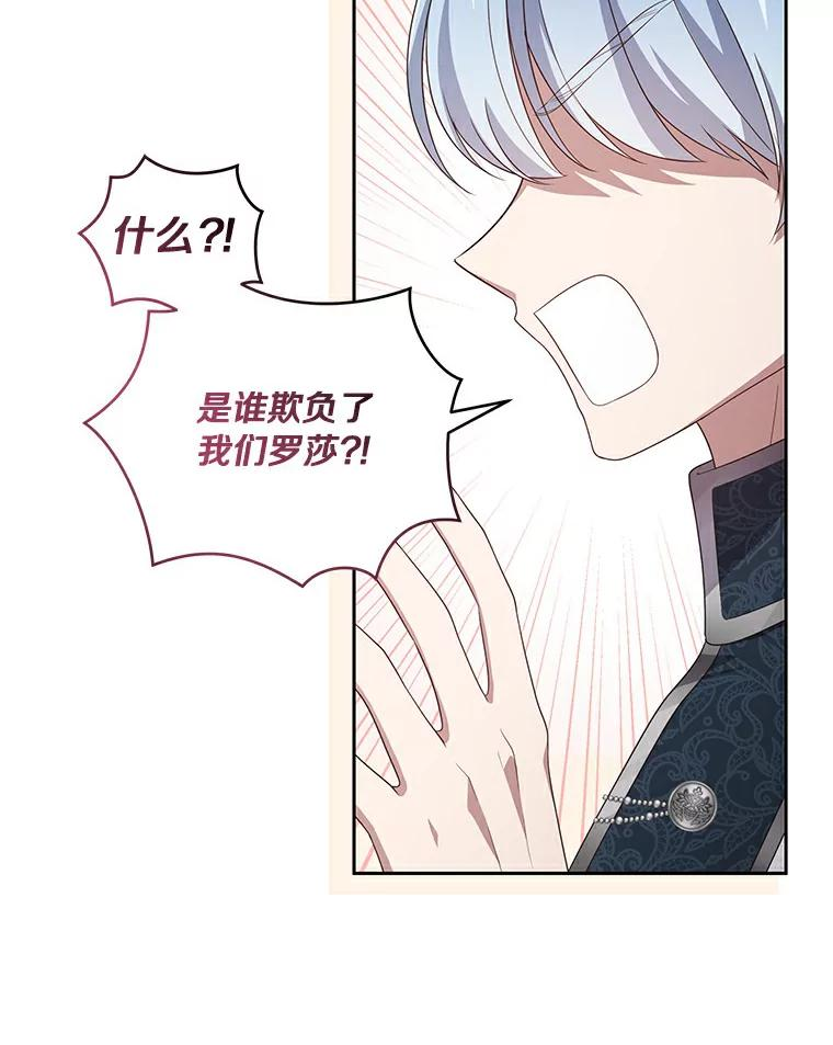 41.出头 第14页