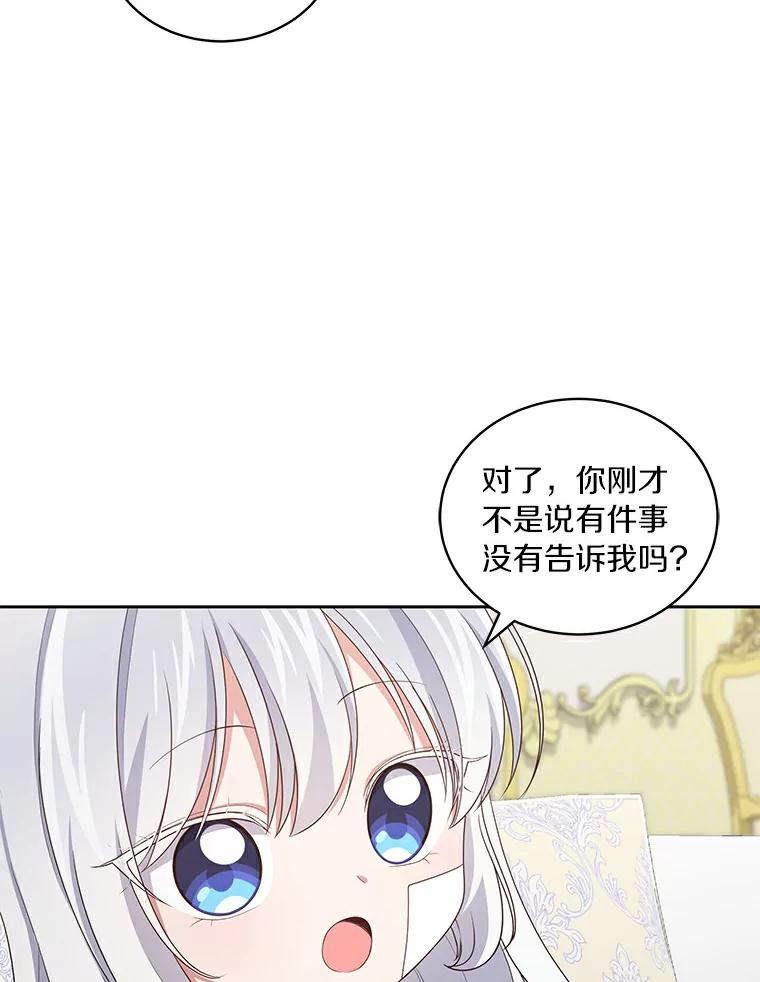 41.出头 第16页