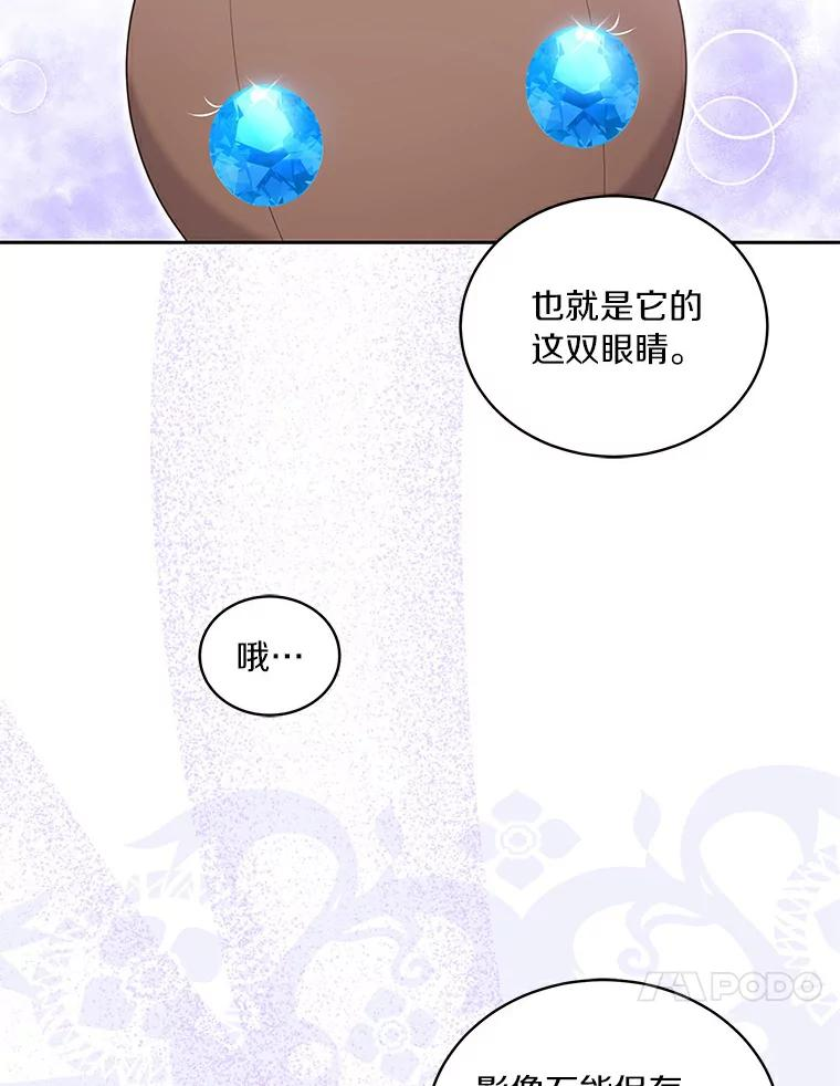 41.出头 第18页