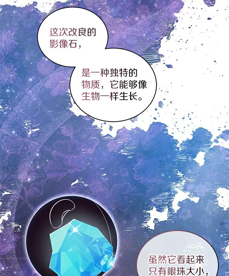 41.出头 第24页
