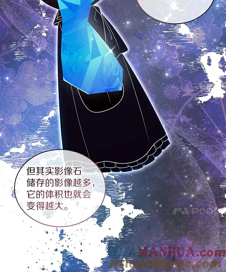 41.出头 第25页