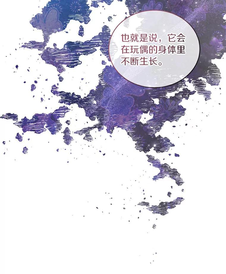 41.出头 第26页