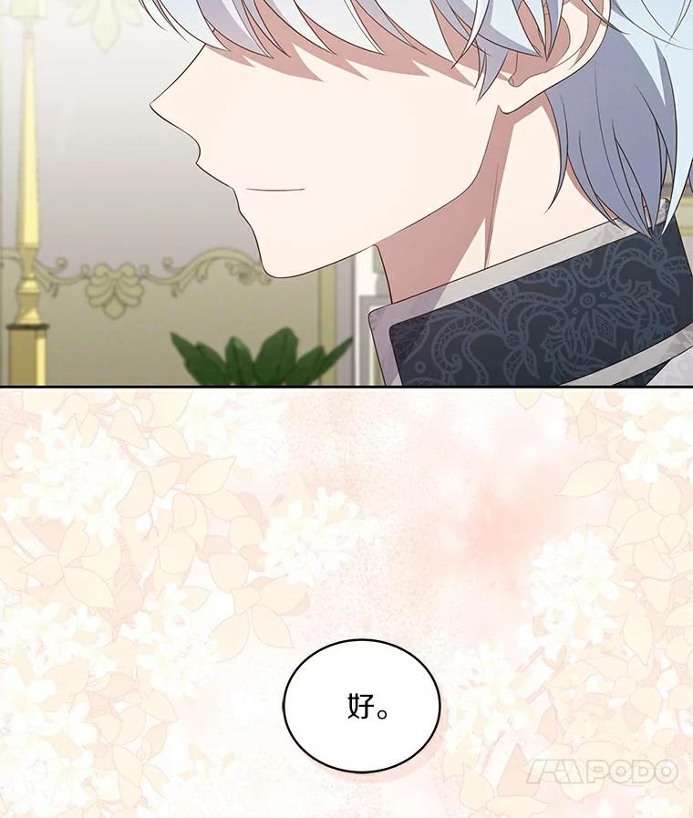 41.出头 第35页
