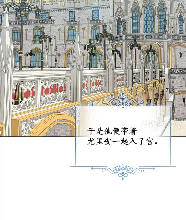 41.出头 第39页
