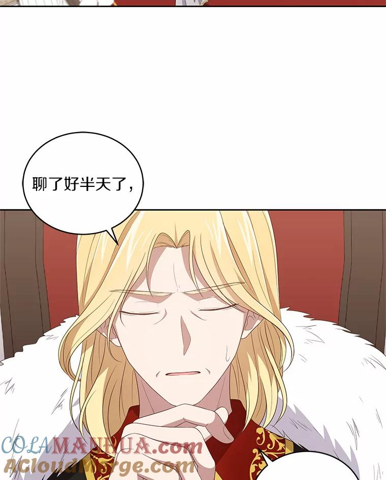41.出头 第41页