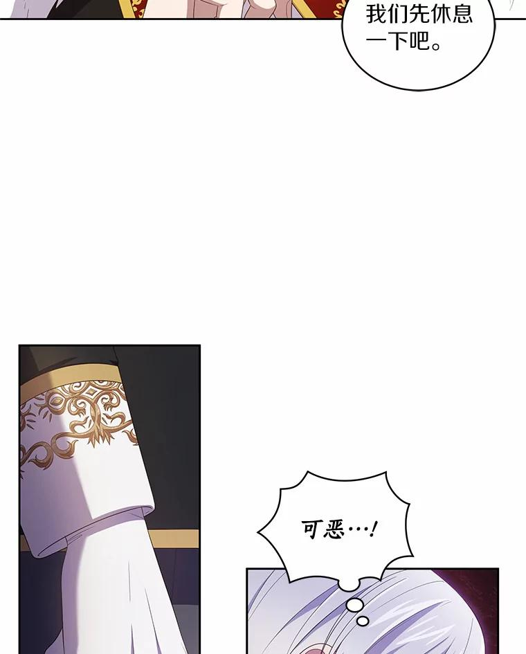 41.出头 第42页