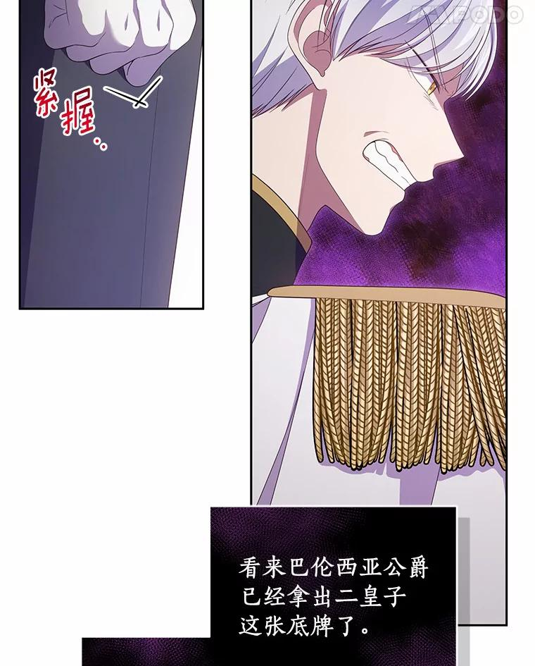 41.出头 第43页