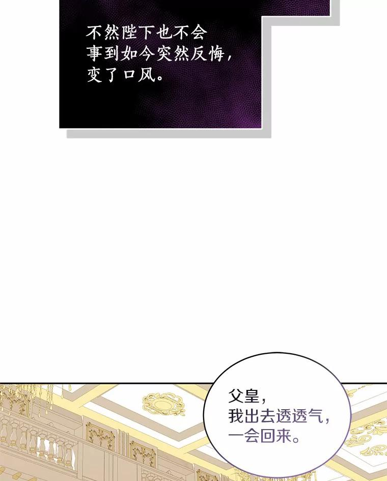 41.出头 第44页