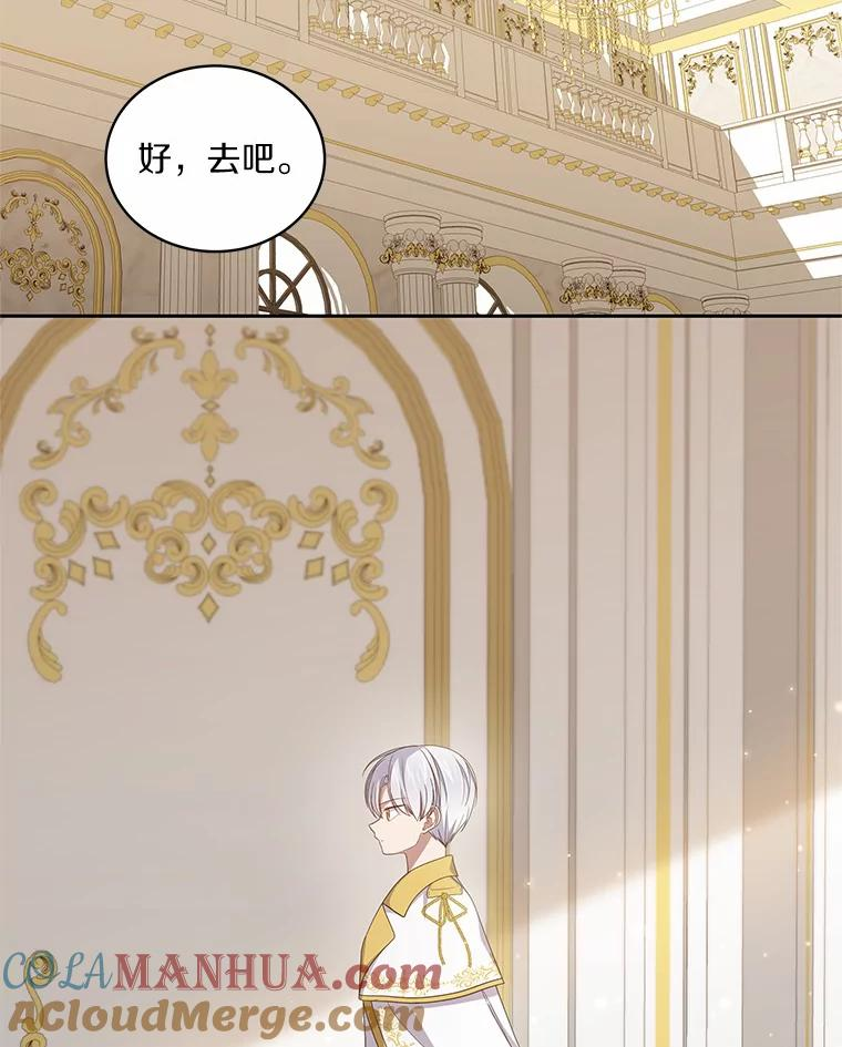 41.出头 第45页