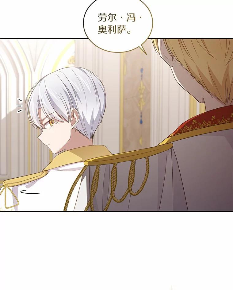 41.出头 第47页