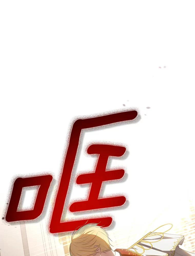 41.出头 第51页