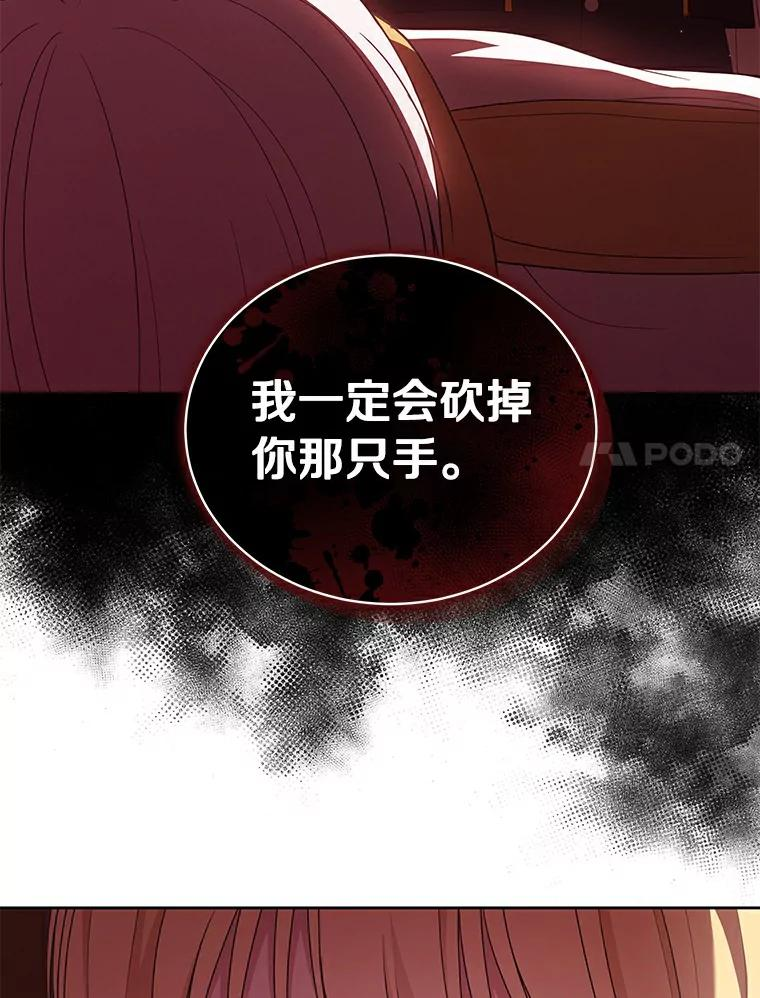 41.出头 第56页