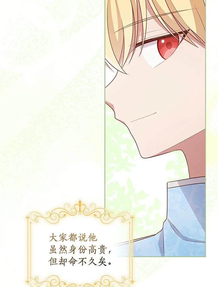 41.出头 第60页