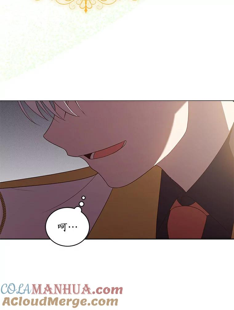 41.出头 第61页