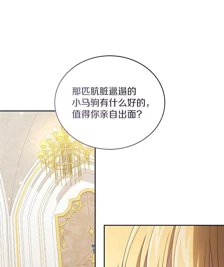 41.出头 第62页