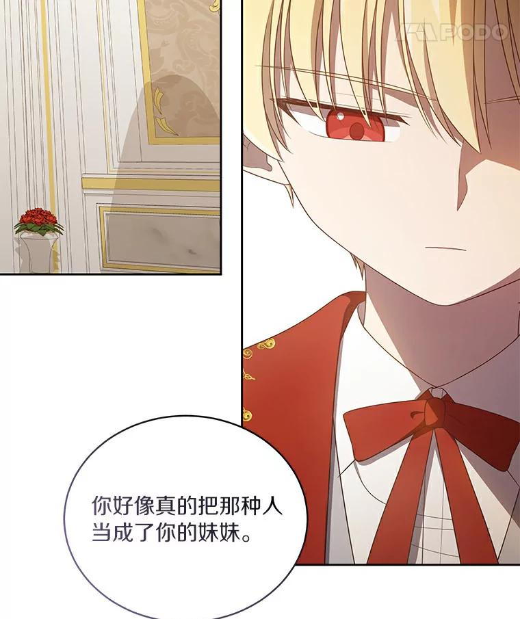 41.出头 第63页