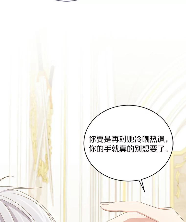 41.出头 第64页