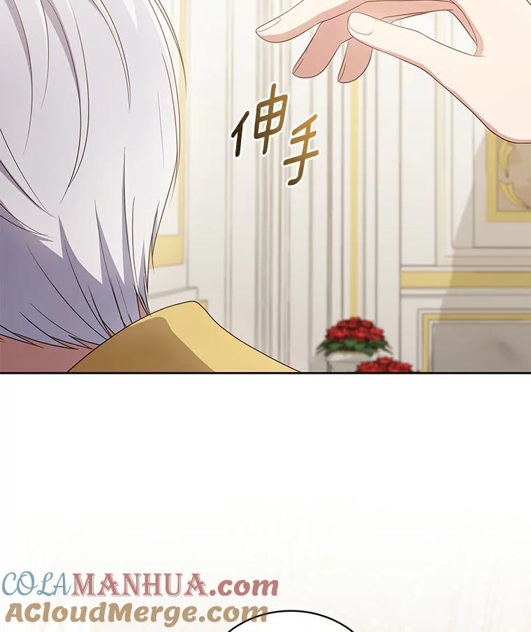 41.出头 第65页