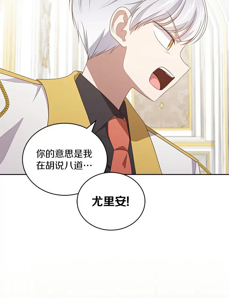 41.出头 第72页