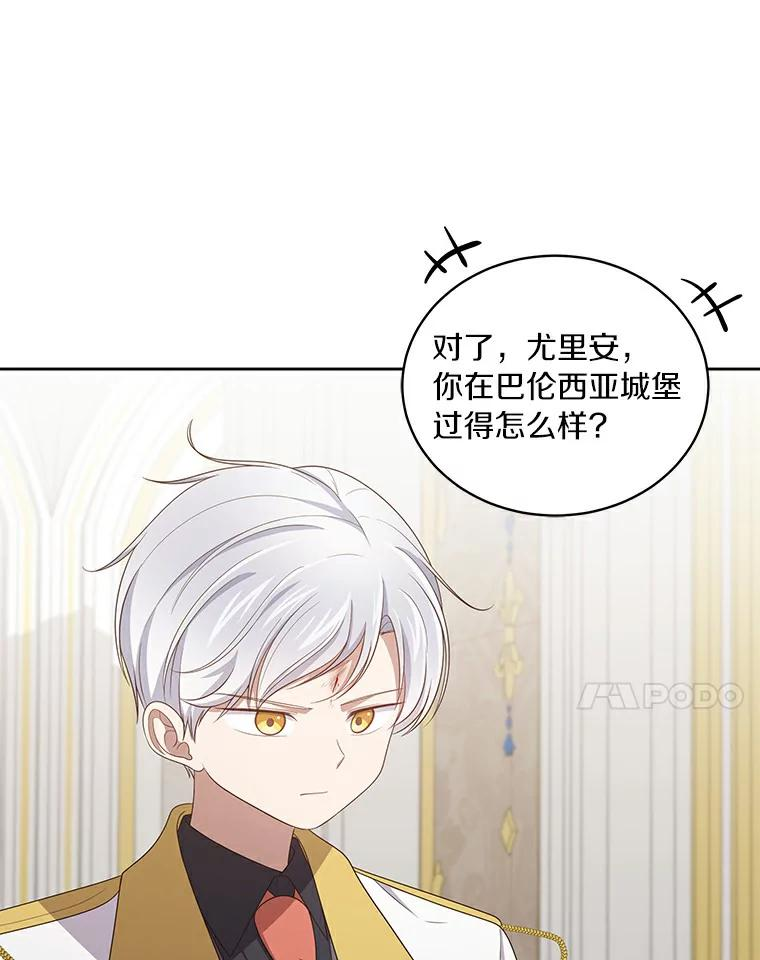 41.出头 第76页