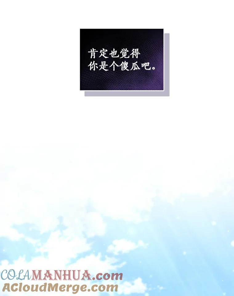 41.出头 第81页