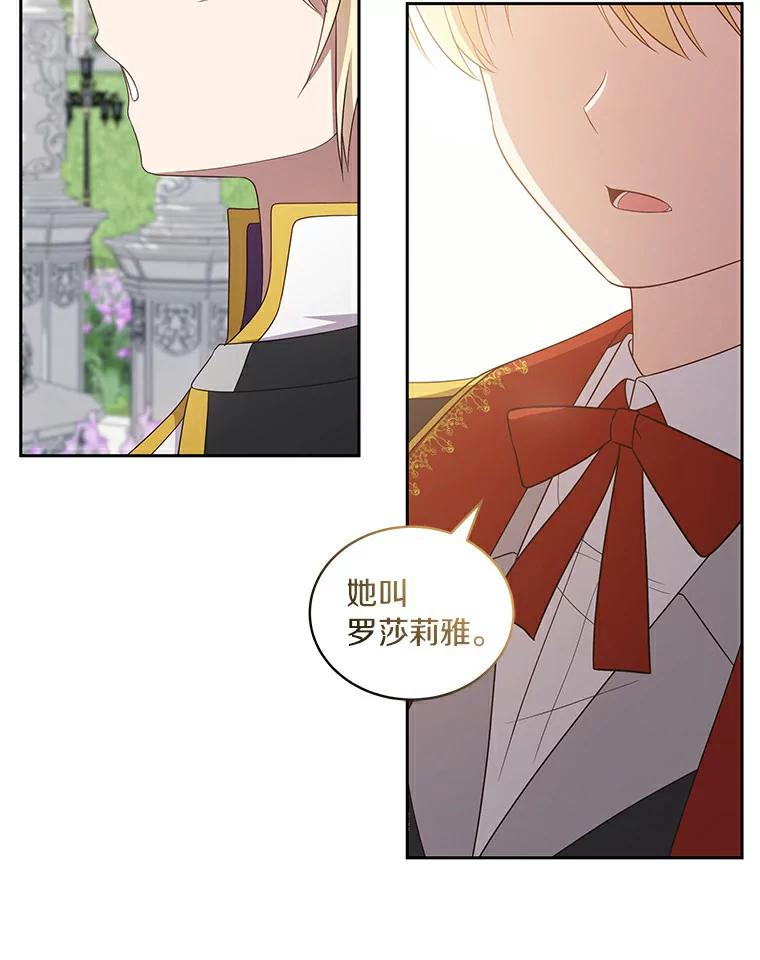 41.出头 第84页