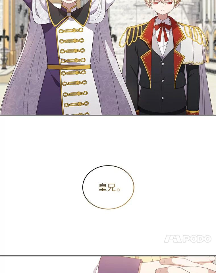 41.出头 第86页