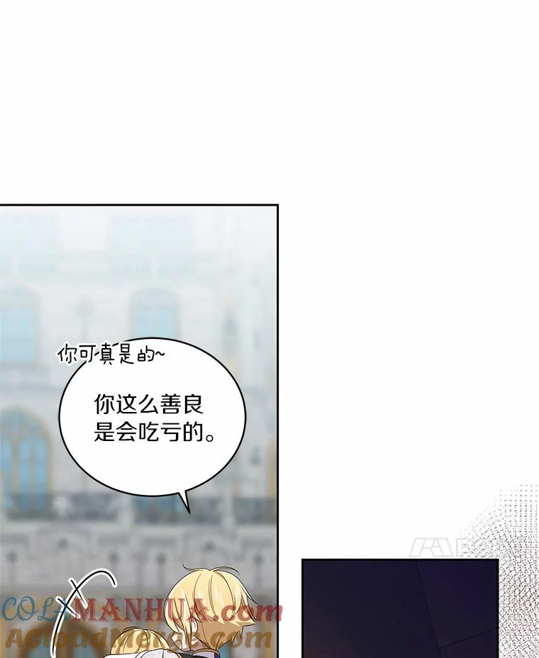 41.出头 第93页