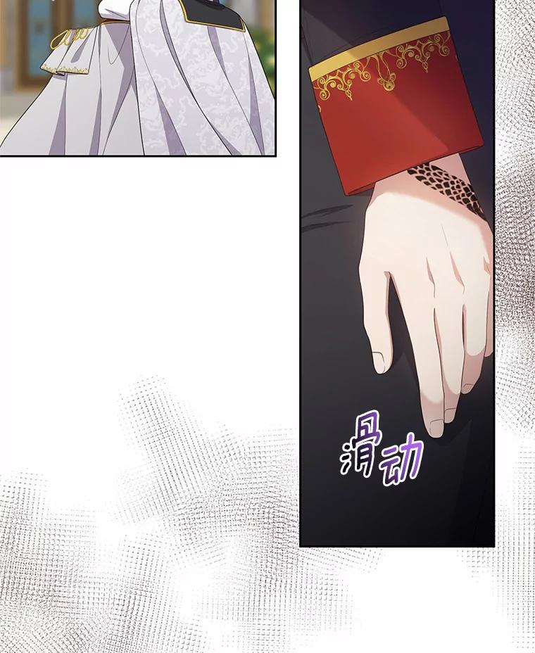 41.出头 第94页