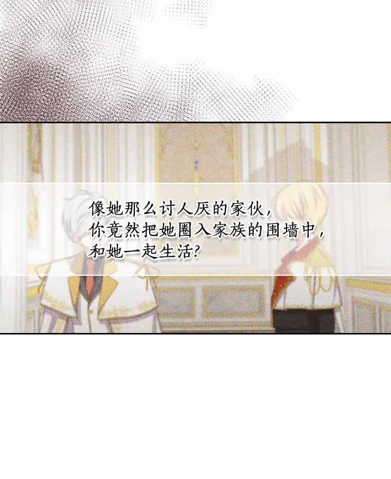 41.出头 第95页