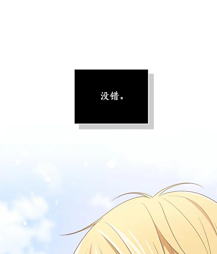 41.出头 第96页