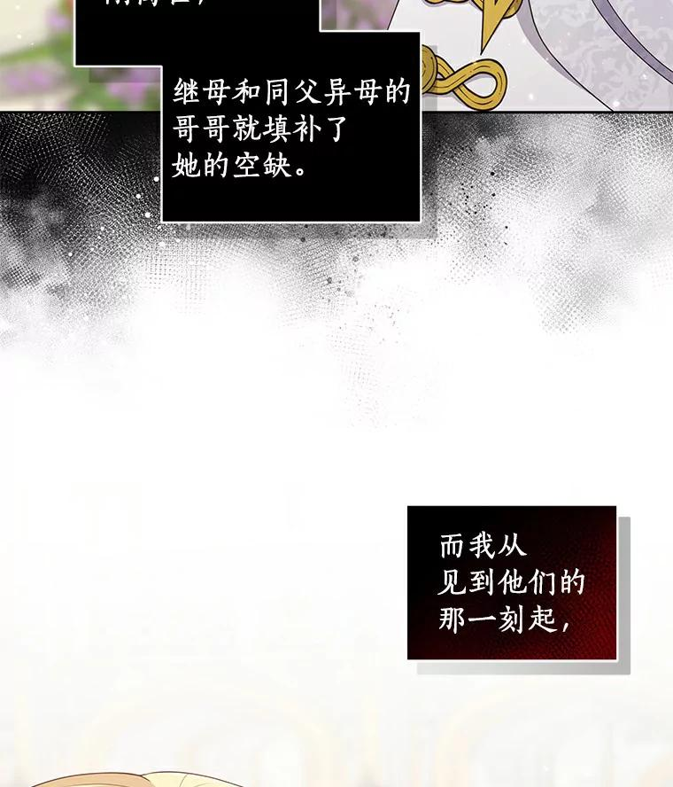 41.出头 第98页
