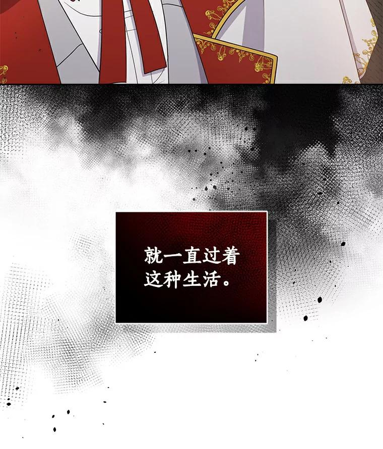 41.出头 第100页