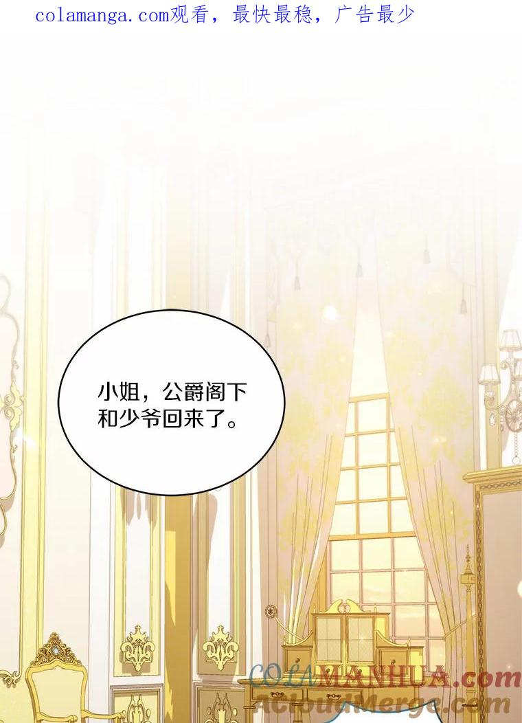 42.附身 第1页