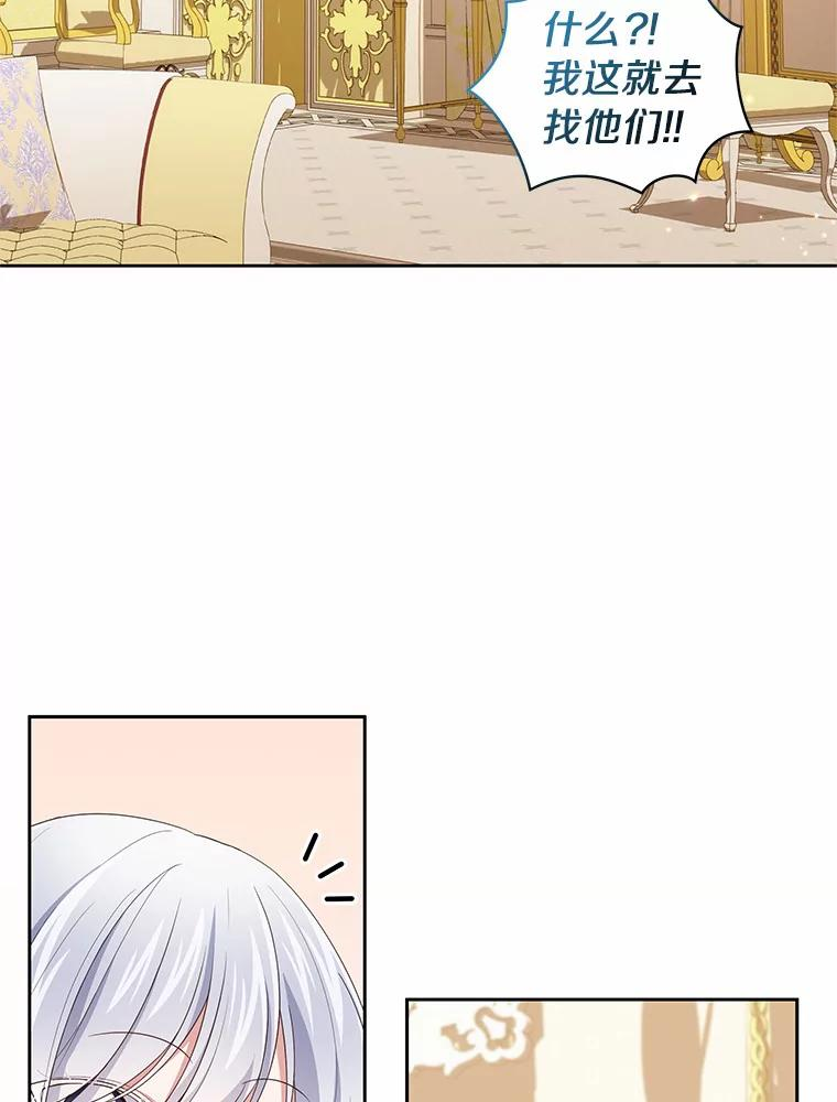 42.附身 第2页