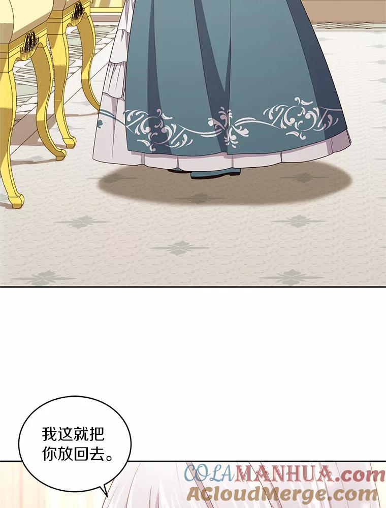 42.附身 第9页