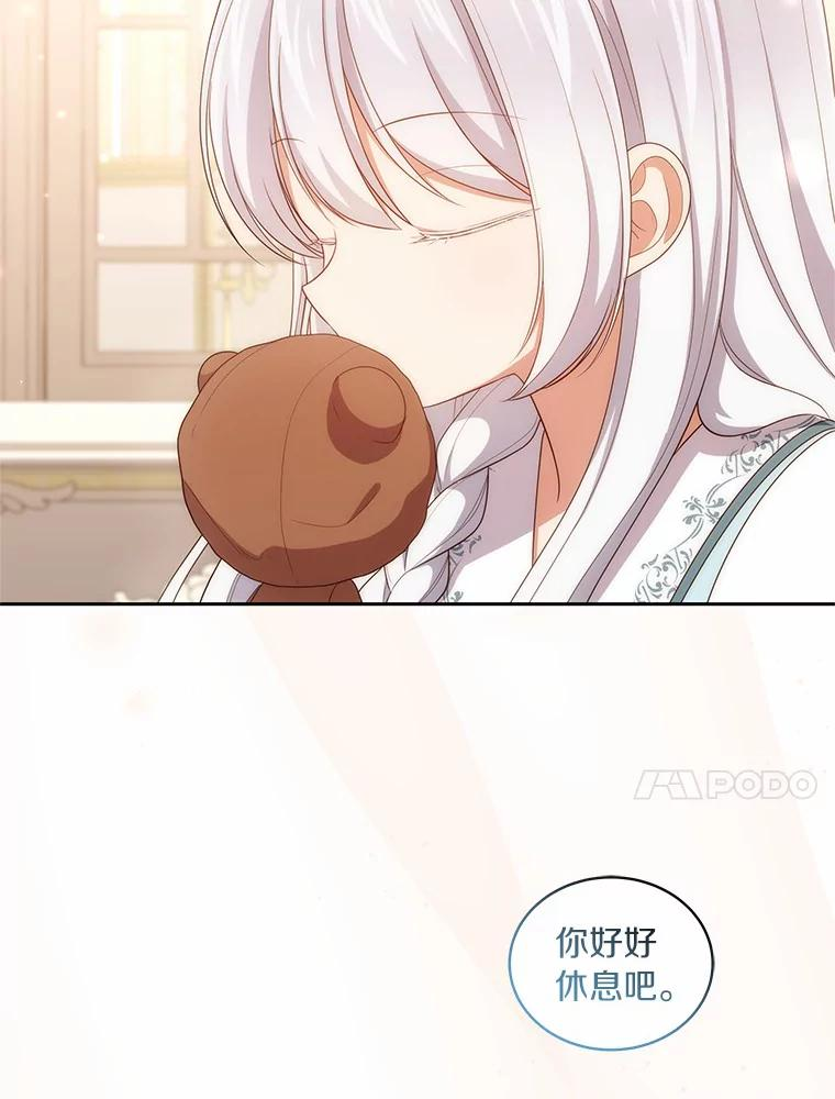 42.附身 第10页