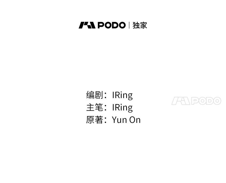 42.附身 第14页