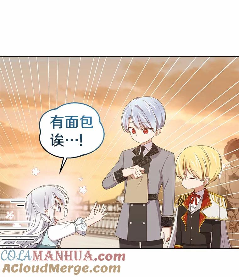 42.附身 第17页