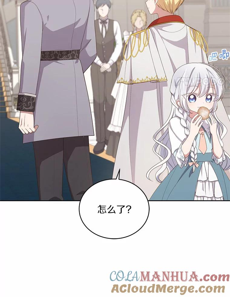 42.附身 第25页