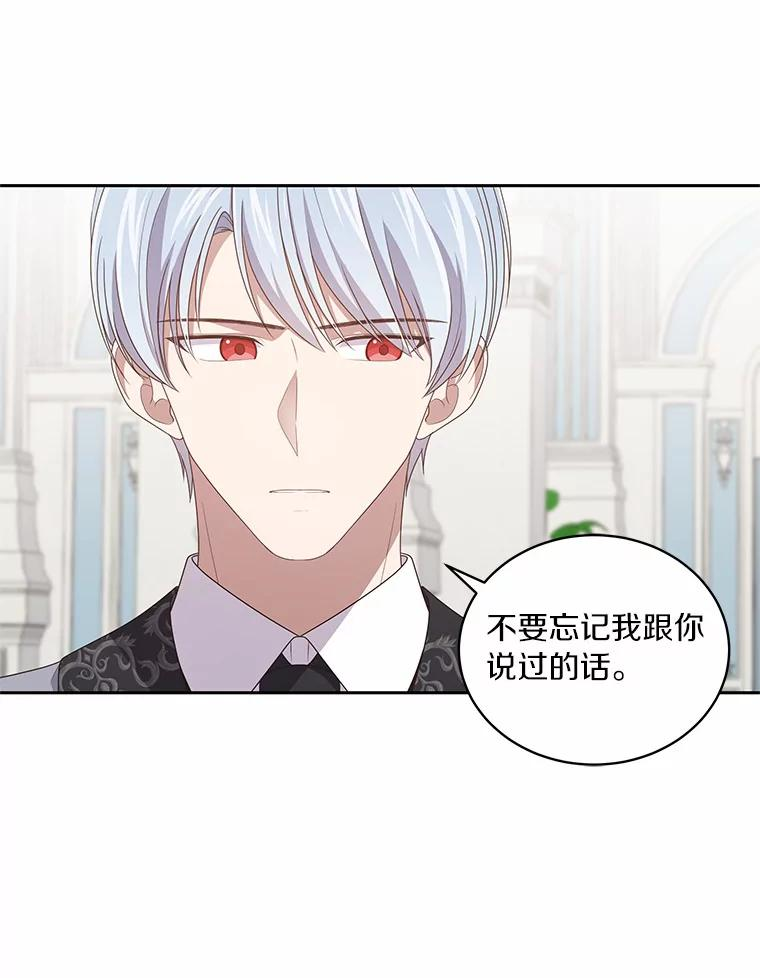 42.附身 第26页