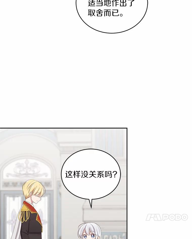 42.附身 第38页
