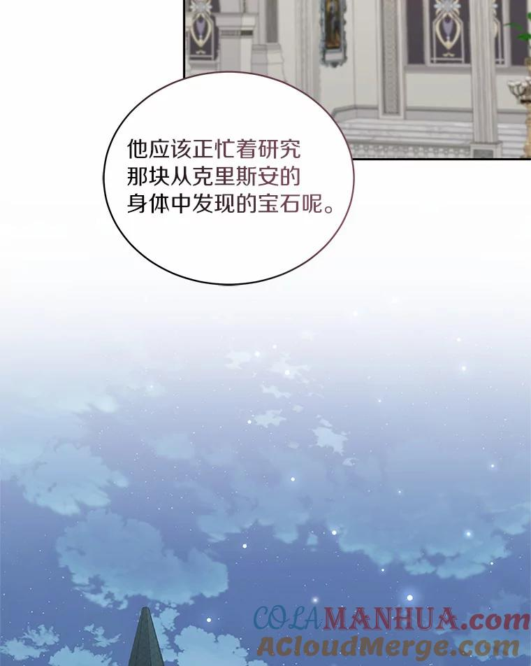 42.附身 第41页