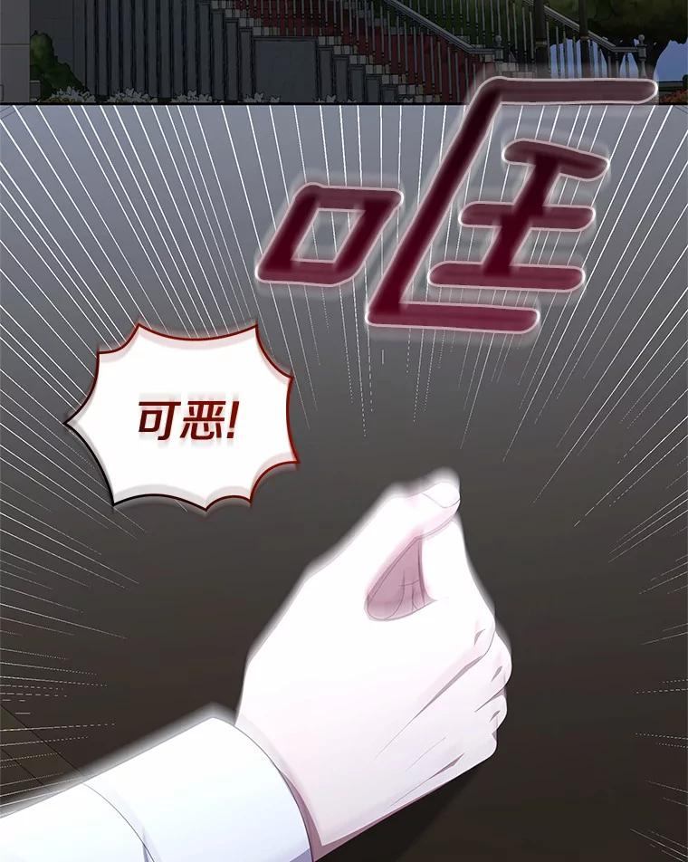 42.附身 第43页