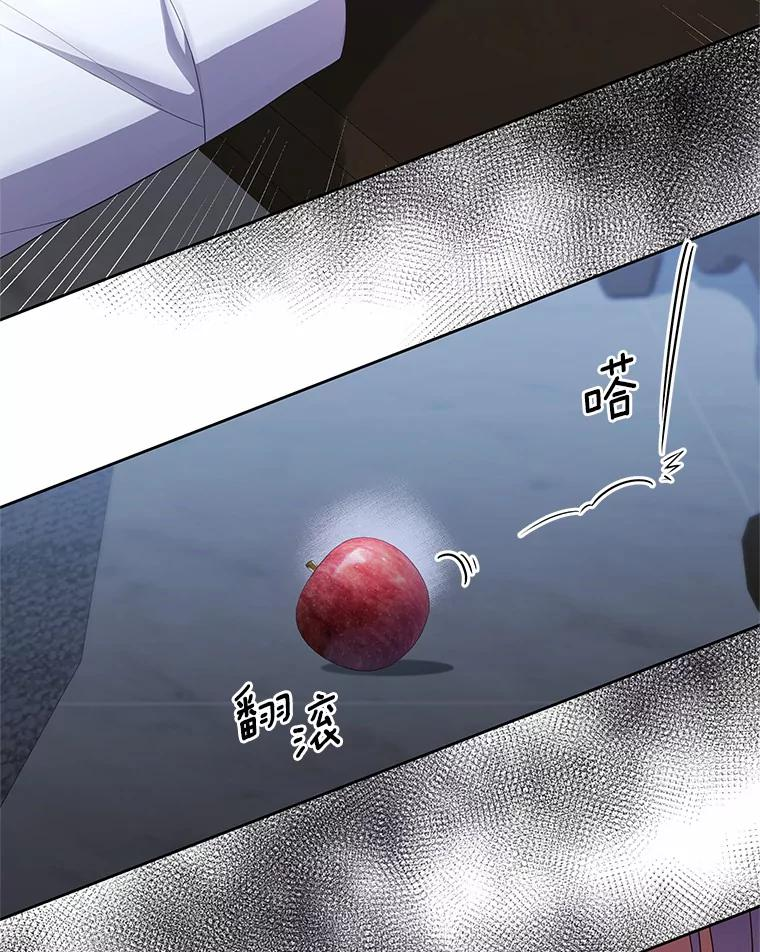 42.附身 第44页