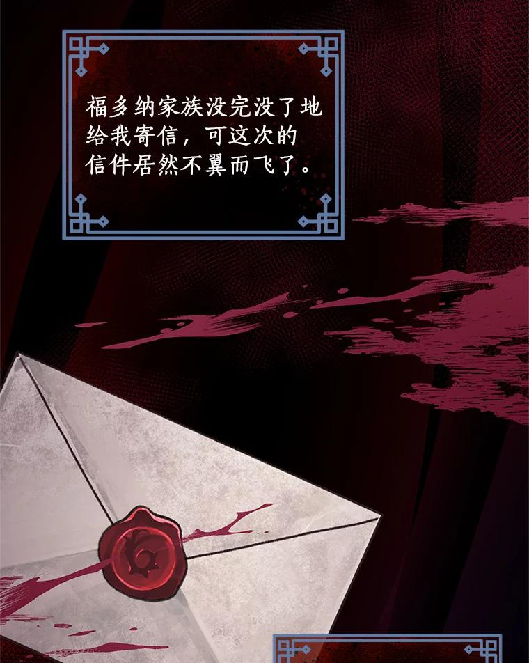 42.附身 第46页